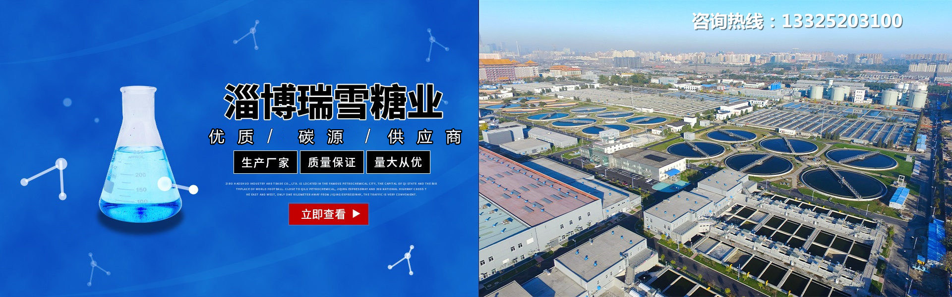 优质碳源供应厂家