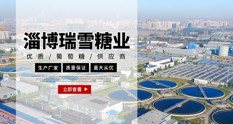 优质碳源供应厂家