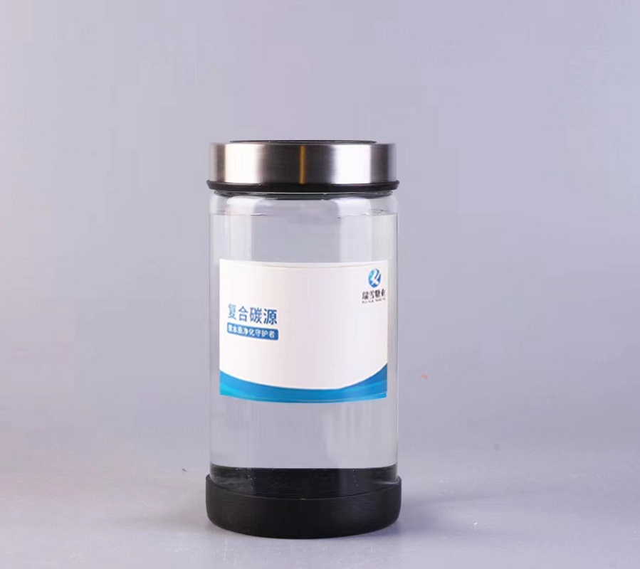 110万mg/L复合碳源