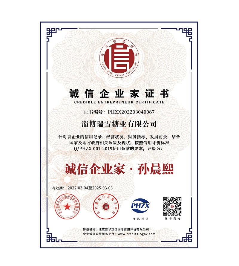 网站51无忧网官网入口信用体系认证_8+.jpg