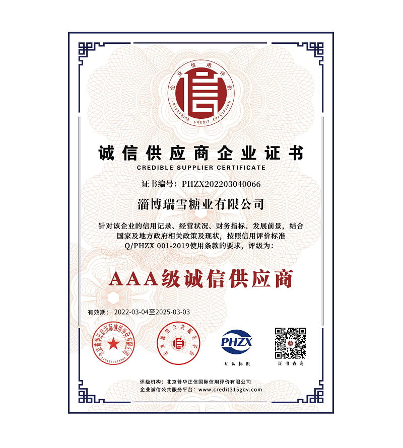 网站51无忧网官网入口信用体系认证_7+.jpg