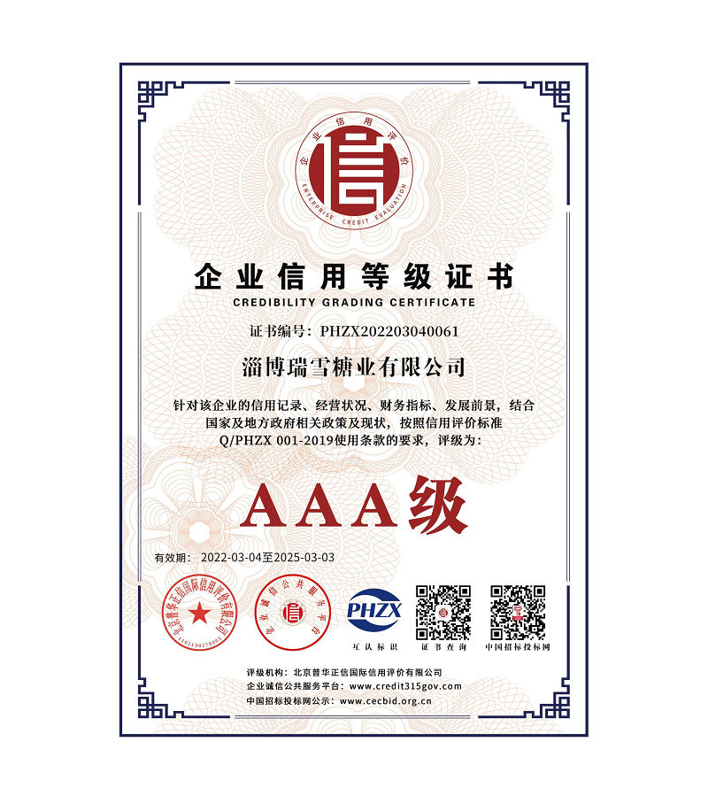 网站51无忧网官网入口信用体系认证_2+.jpg